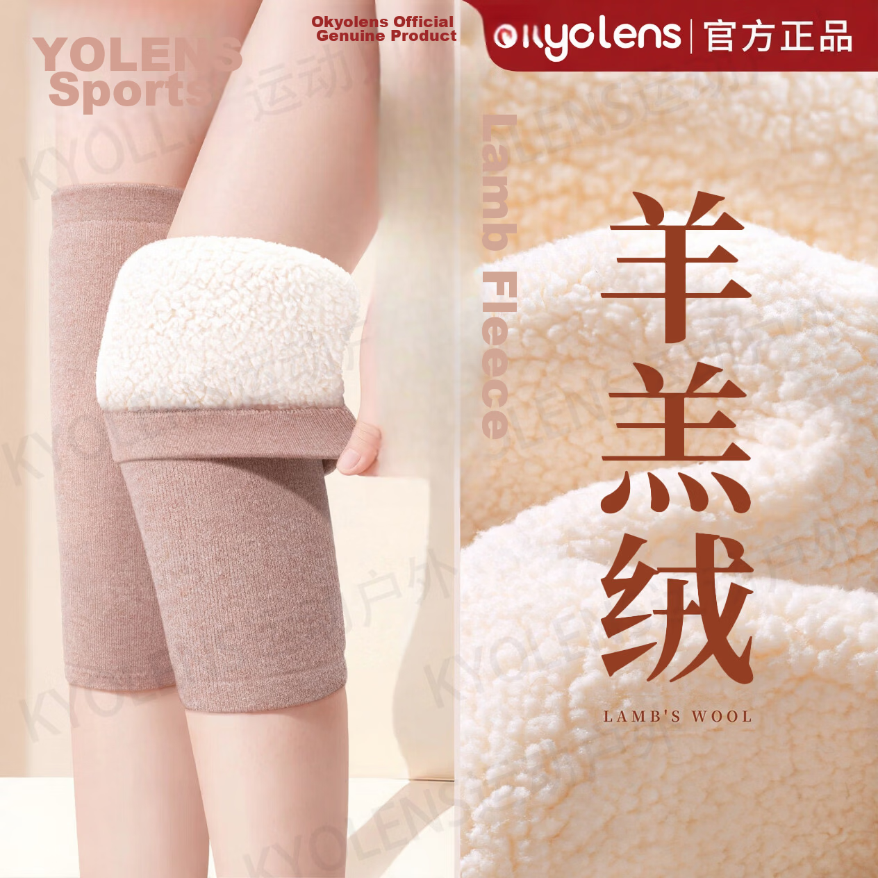 KYOLENS Japanese Lamb Fleece Knee Warmers for Cold Legs, Joint Synovitis, Meniscus Injury, Unisex Cold Protection