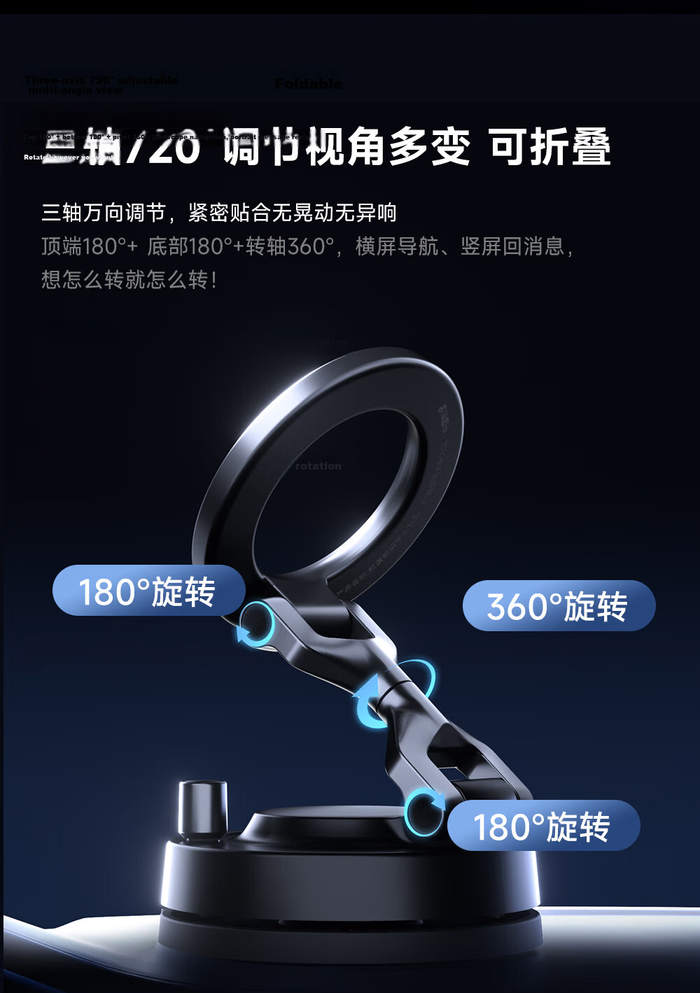 Magnetic Car Phone Holder Vacuum Suction Cup Mount for Car Navigation Obsidian Black 16