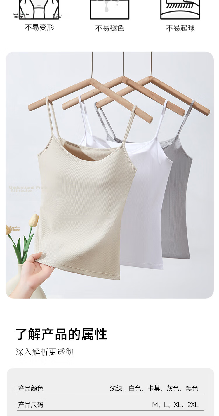 Fenteng Summer Thin Camisole with Chest Pad Women's Xinjiang Cotton Four Seasons Base Wearable Vest 360 Black L 13