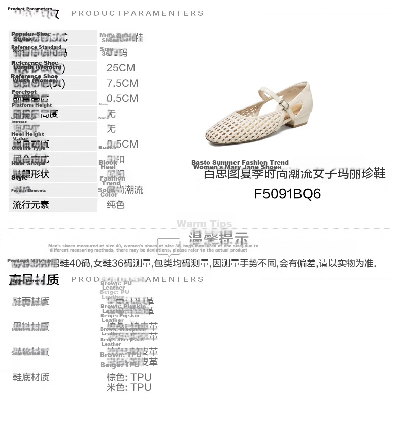 BASTO French Style Woven Hollow Breathable Ballet Mary Jane Sandals Women's Flats F5091BQ6 1