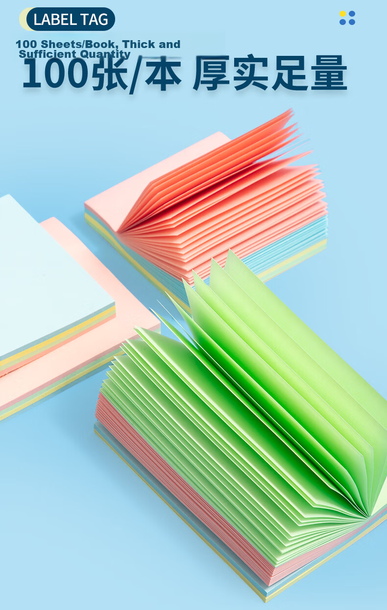 M&G 100 Sheets Yellow Sticky Notes Adhesive Memo Pads 76*102mm Office Supplies YS-04 7