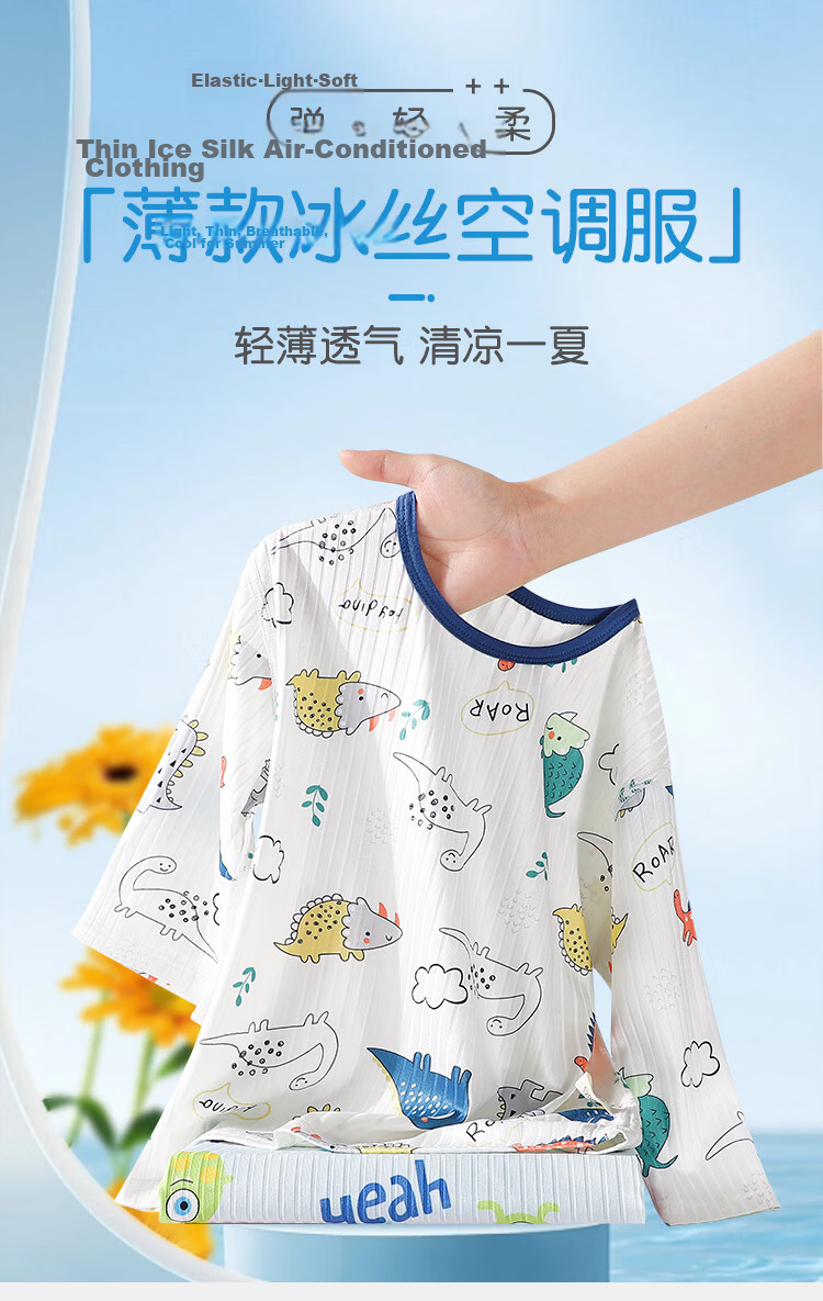 Bingxue Cotton Children's Pajamas Boys and Girls Ice Silk Summer Thin Seven-Sleeve Cooling Mid-Long Pants Air Conditioning Two-Piece Set 1
