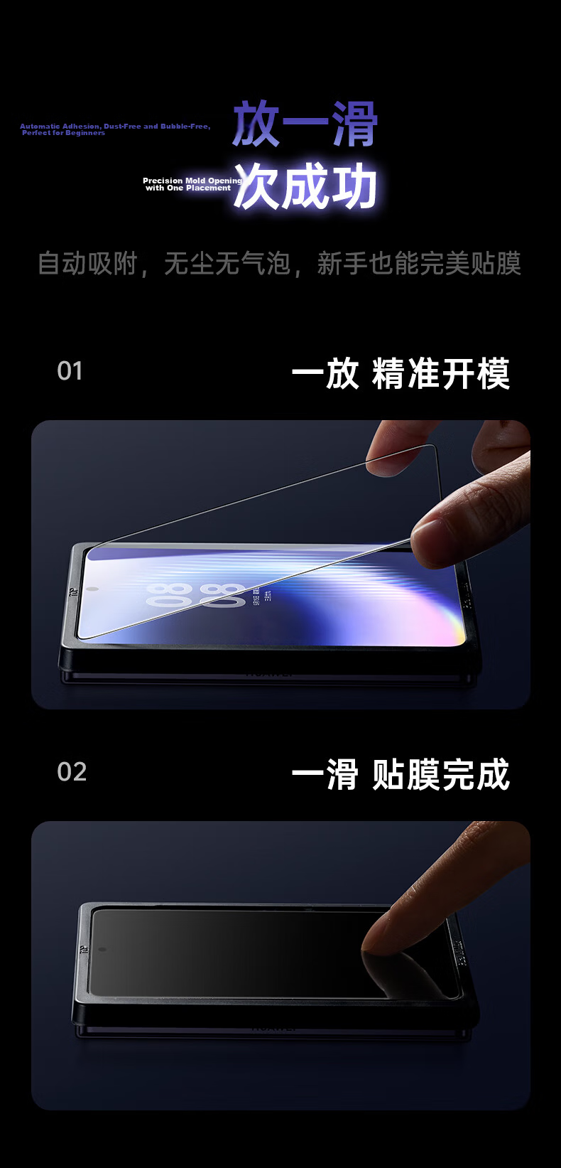 ESR AR Magnetron Sputtering Tempered Glass Screen Protector for Huawei PuraXmax Puraxmax Collector's Edition, HD Anti-Reflection, Anti-Glare, Anti-Fingerprint, Drop-Proof, Explosion-Proof Film 12