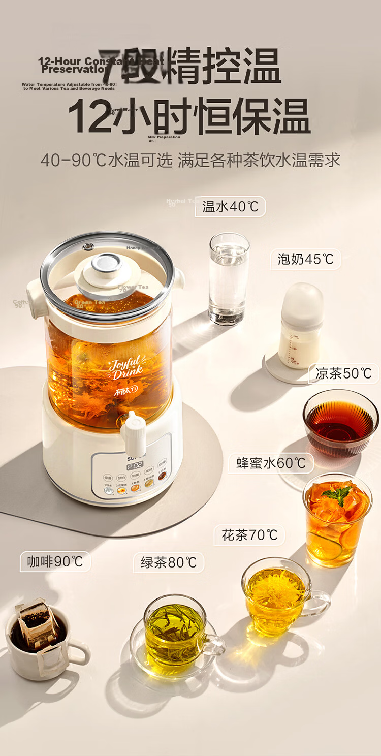 SUPOR 3L Health Kettle Large Capacity Faucet Water Boiler Flower Tea Pot with Titanium 0 Coating Constant Temperature Kettle Milk Warmer No-Pour Electric Tea Kettle Home Use SW-30YQ31 19