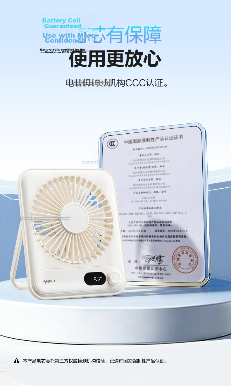 Bull Desktop USB Folding Mini Rechargeable Portable Fan 2000mAh Quiet Table Fan for Students Bedside Office 18