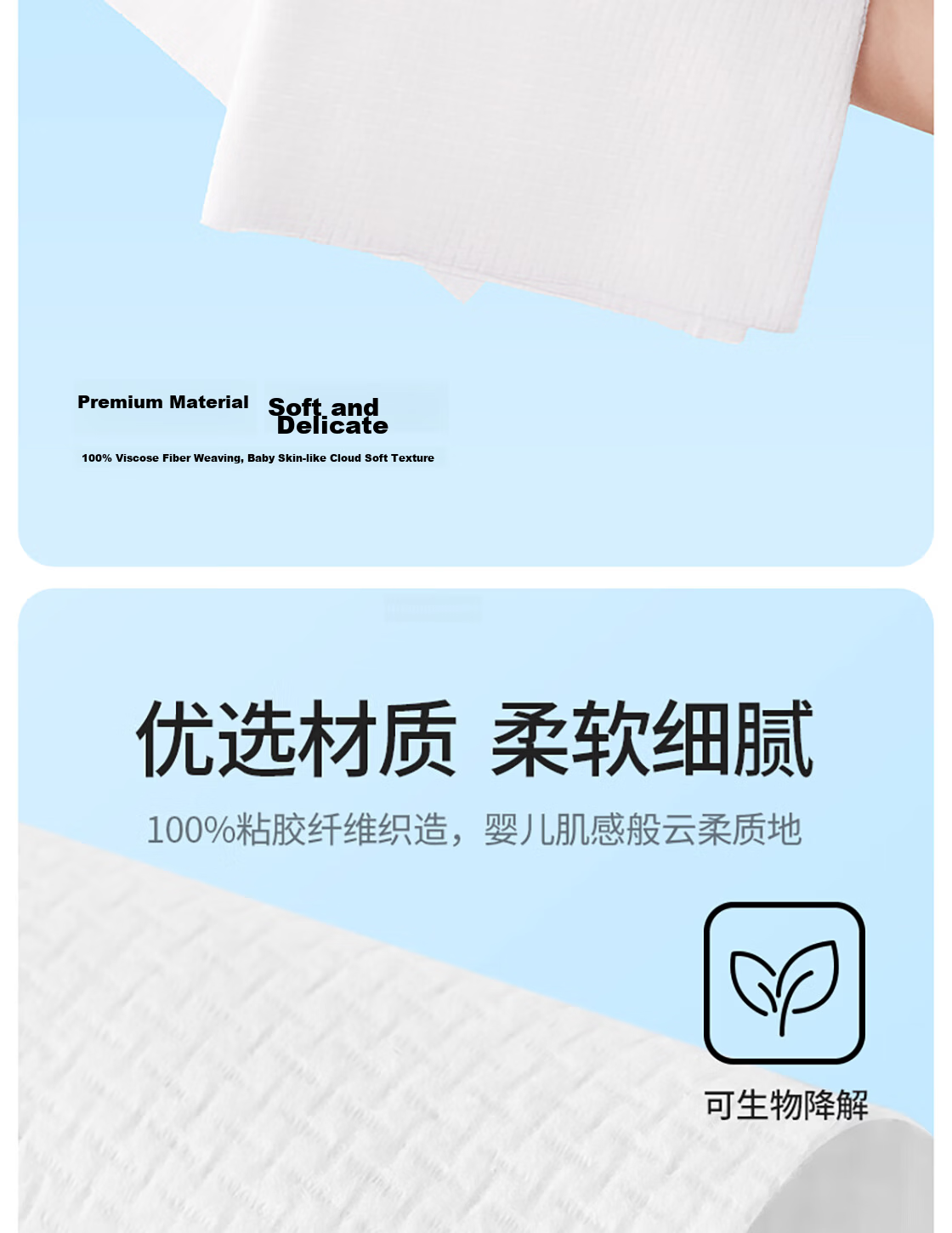 MINISO Disposable Multifunctional Dry Towels 4-Pack*1 Bag 2