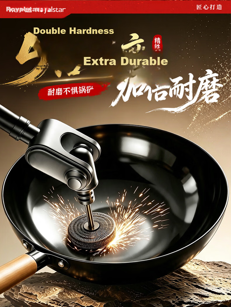 Royalstar Vintage Iron Wok Seasoned Non-Stick No Coating Household Stir-Fry Pan Cast Iron Stove Compatible 9