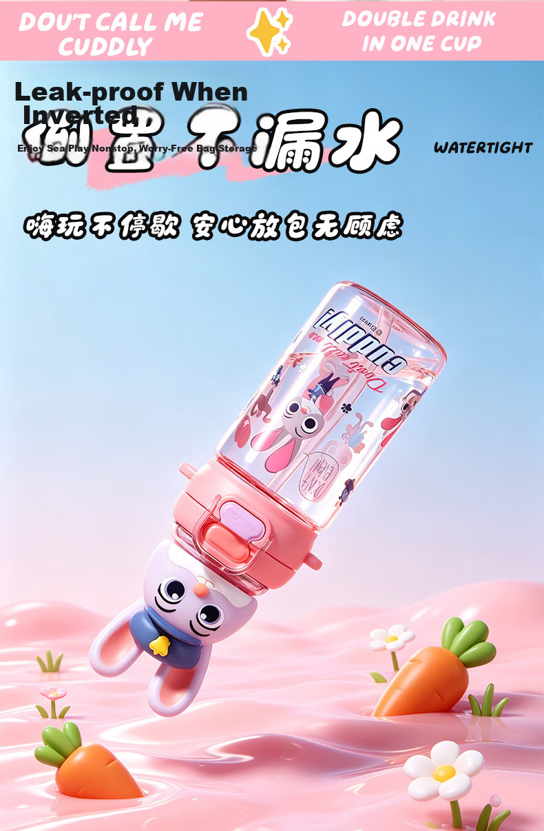 Disney Kids School Double Straw Water Bottle Boys Girls Summer 6-12 Years Old Elementary Student 400ML Nick 7