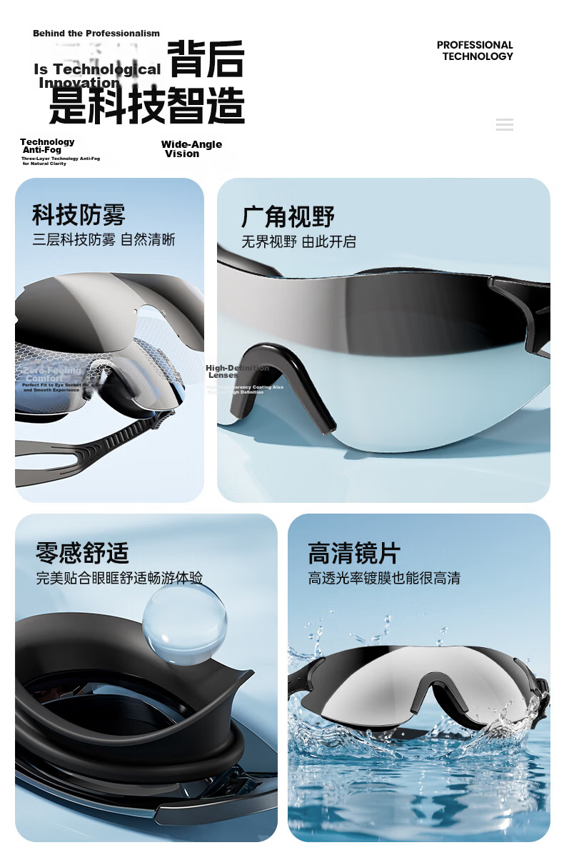 ERKE Swimming Goggles HD Waterproof Anti-Fog Adult Unisex Ultra-Clear Wide-Angle Swim Glasses 2