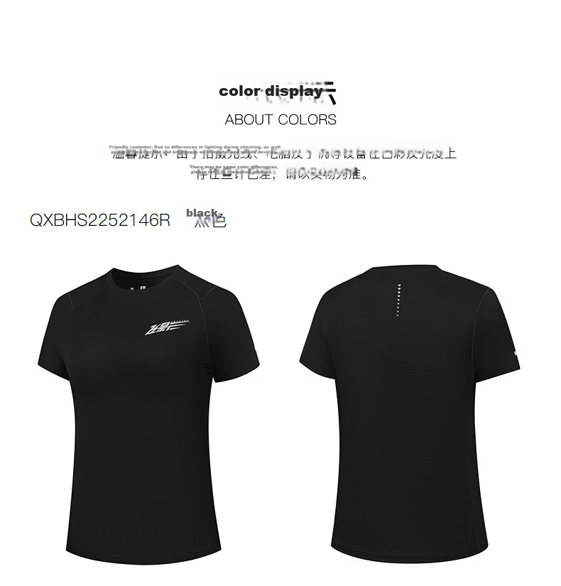 Jordan Feiying PB Short Sleeve Men's T-Shirt 2026 Summer New Marathon Running Moisture-Wicking Quick-Dry Men's Sports Top 42