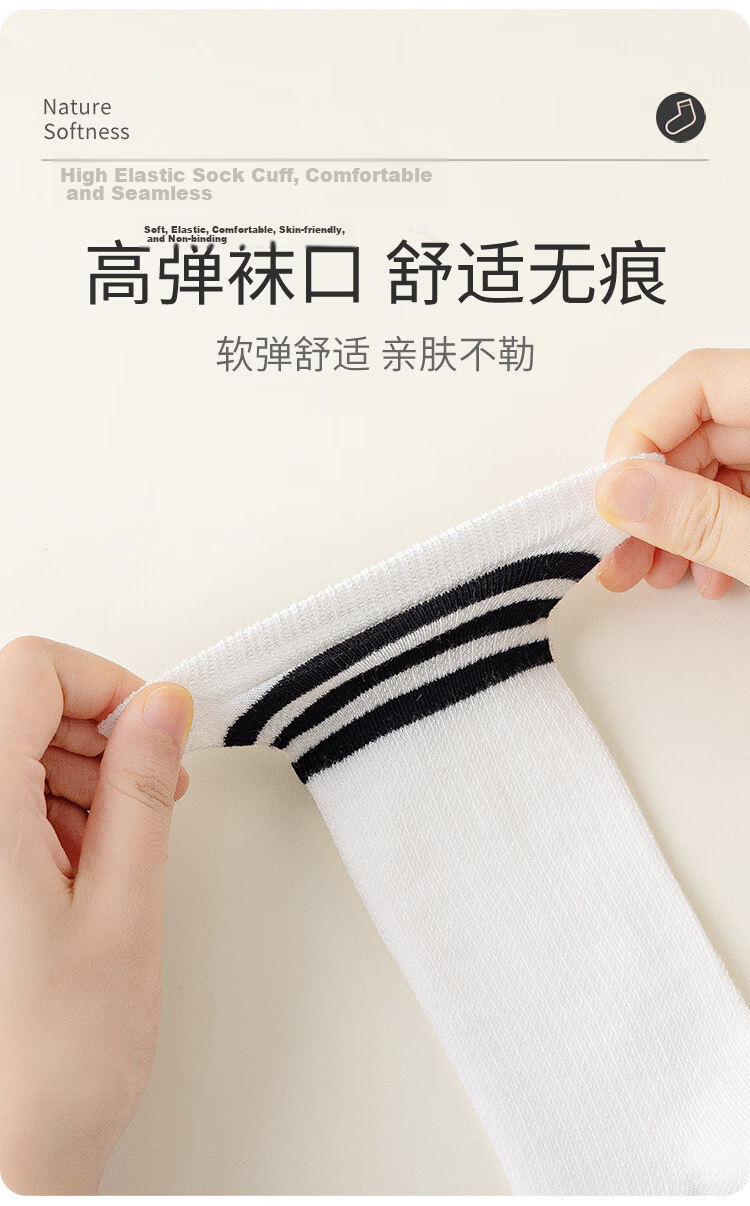 Piggy Banner [First Grade] Summer Mesh Thin College Style Boys and Girls Long Tube Three-Stripe Calf Socks 4