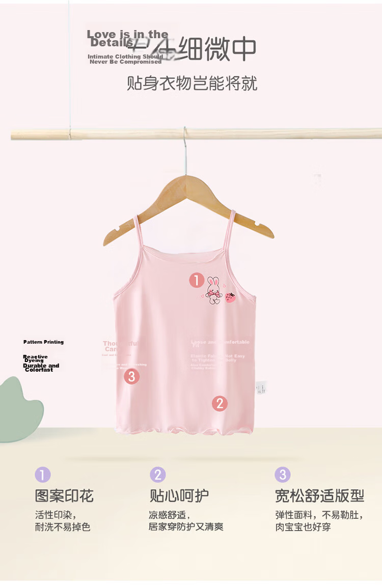 Dingguagua Girls' Ice Silk Thin Strap Vest Children's Summer Ultra-Thin Tank Top Baby Innerwear 2