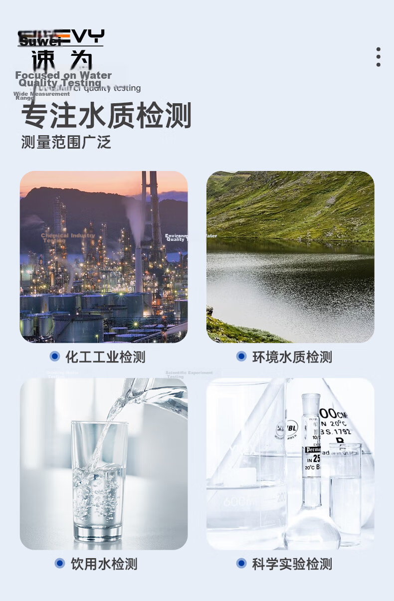 Suwei Conductivity Tester Pen High-Precision Water Quality Conductivity Meter for Home Pure Tap Water SW762 4