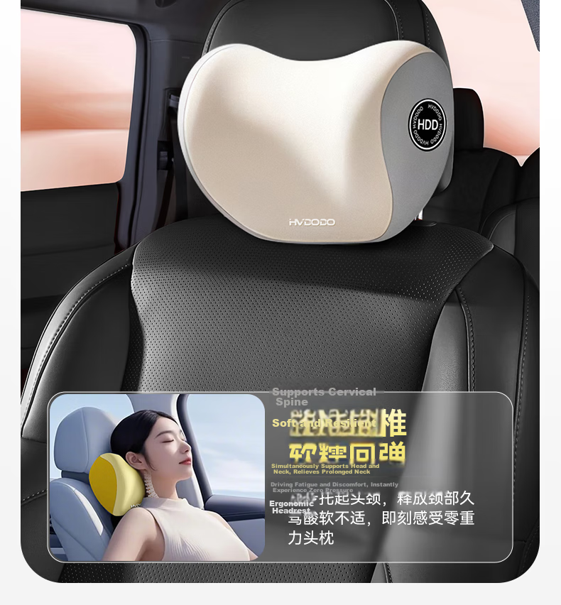 Huiduoduo Car Headrest and Lumbar Support Set Sports Seat Driver Long-distance Driving Waist Cushion Gaming Chair Tesla 9