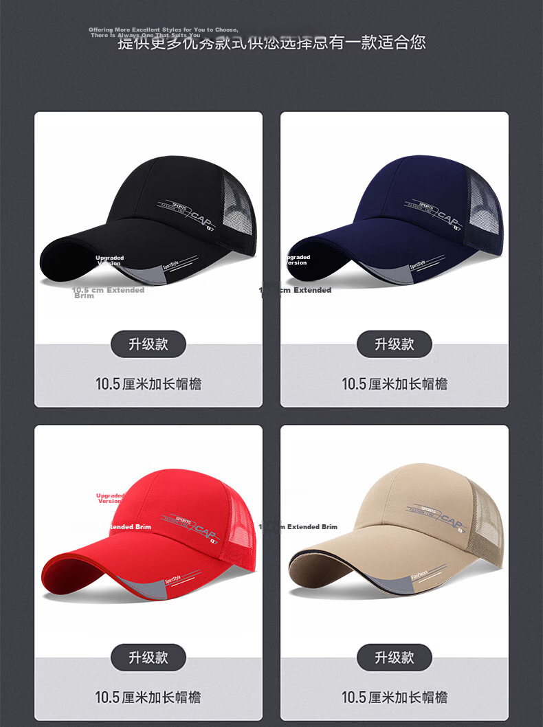 RED DRAGONFLY Men's Summer Outdoor Long Brim Sun Hat Mesh Baseball Cap Fishing Travel Duckbill Sunshade Breathable Sun Hat 7