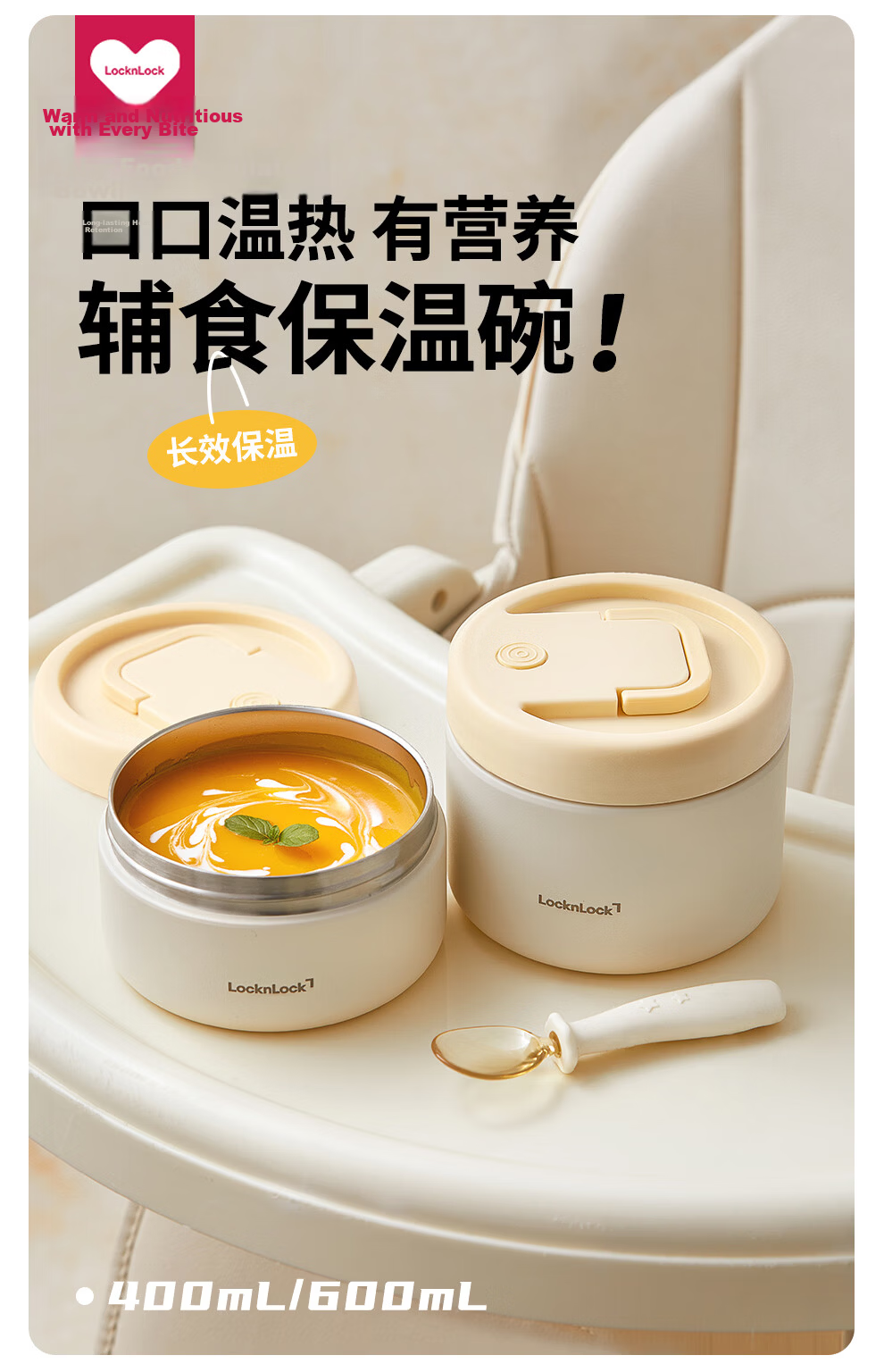 Lock&Lock Insulated Lunch Box Stainless Steel Portable Soup Bowl for Office Workers and Students 1