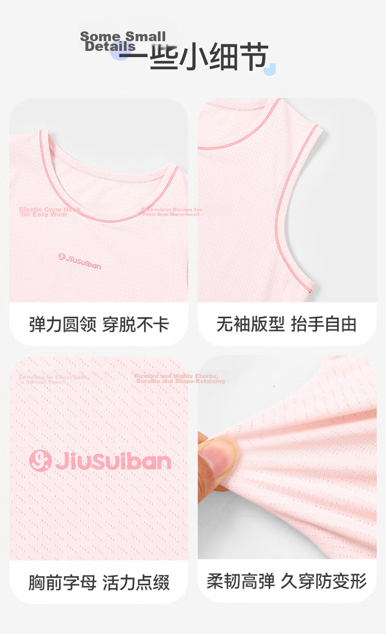 Jiusuiban Little Breeze Kids Vest Girls Spring Summer Cooling Mesh Thin 7A Antibacterial Teen Home Casual Sports Top 9