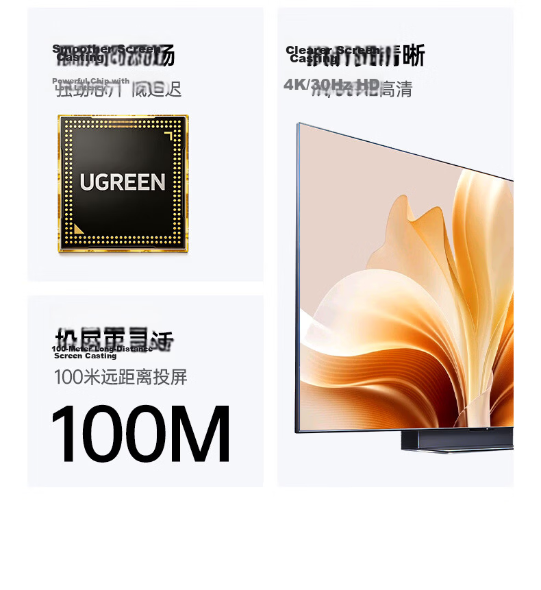 Ugreen HDMI Wireless Screen Mirroring Device HD Conference Multi-Receiver Compatible with Laptop Desktop TV Projector 100m Transmission Single Receiver 75532 5