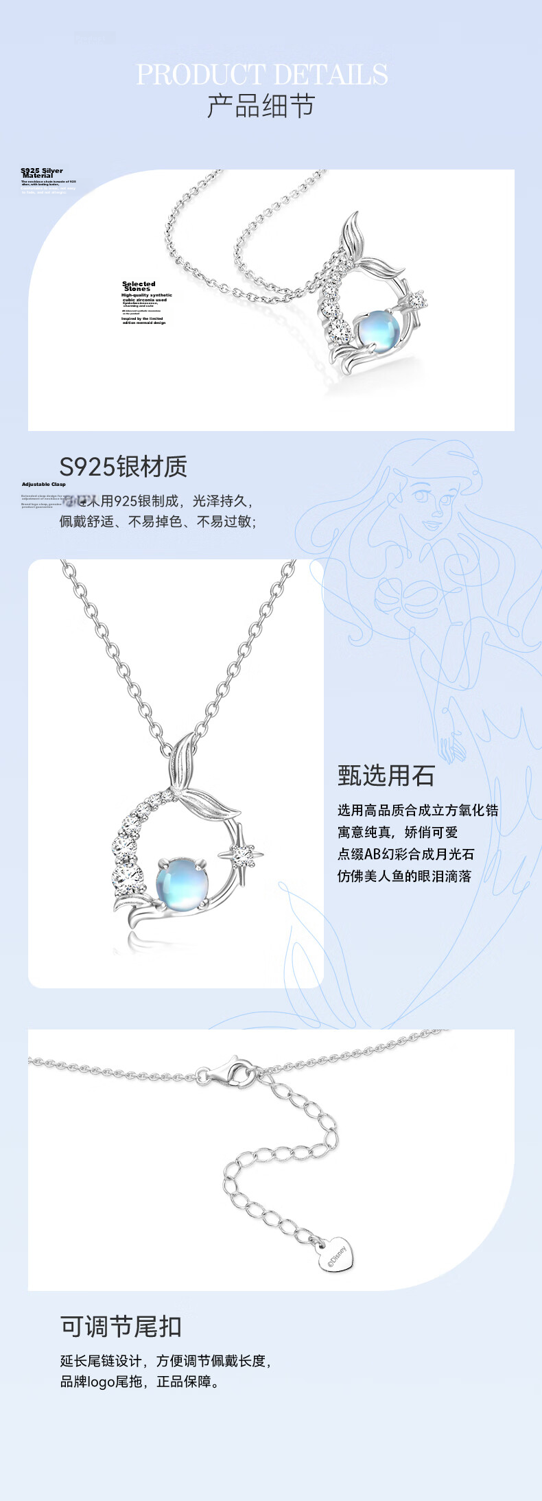 Disney Mermaid's Tear 2026 New Luxury Elegant Silver Necklace for Women Birthday Gift for Girls Moms Wives 4