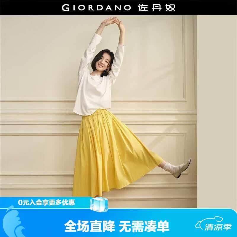 Giordano Designer Pleated Flared Skirt Women's 2026 Summer Yellow Elastic Waist Skirt 18466204