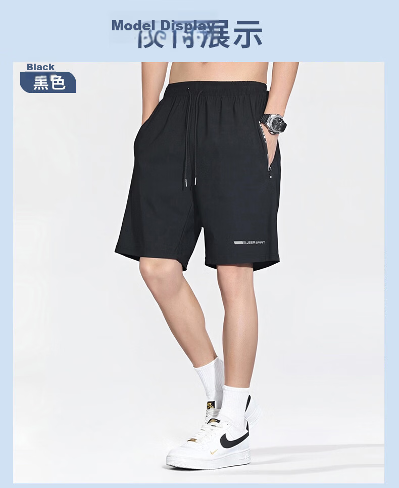JEEP SPIRIT Men's Summer Sports Ice Silk Quick-Dry Lightweight Cool Five-Point Running Casual Shorts 2XL 12