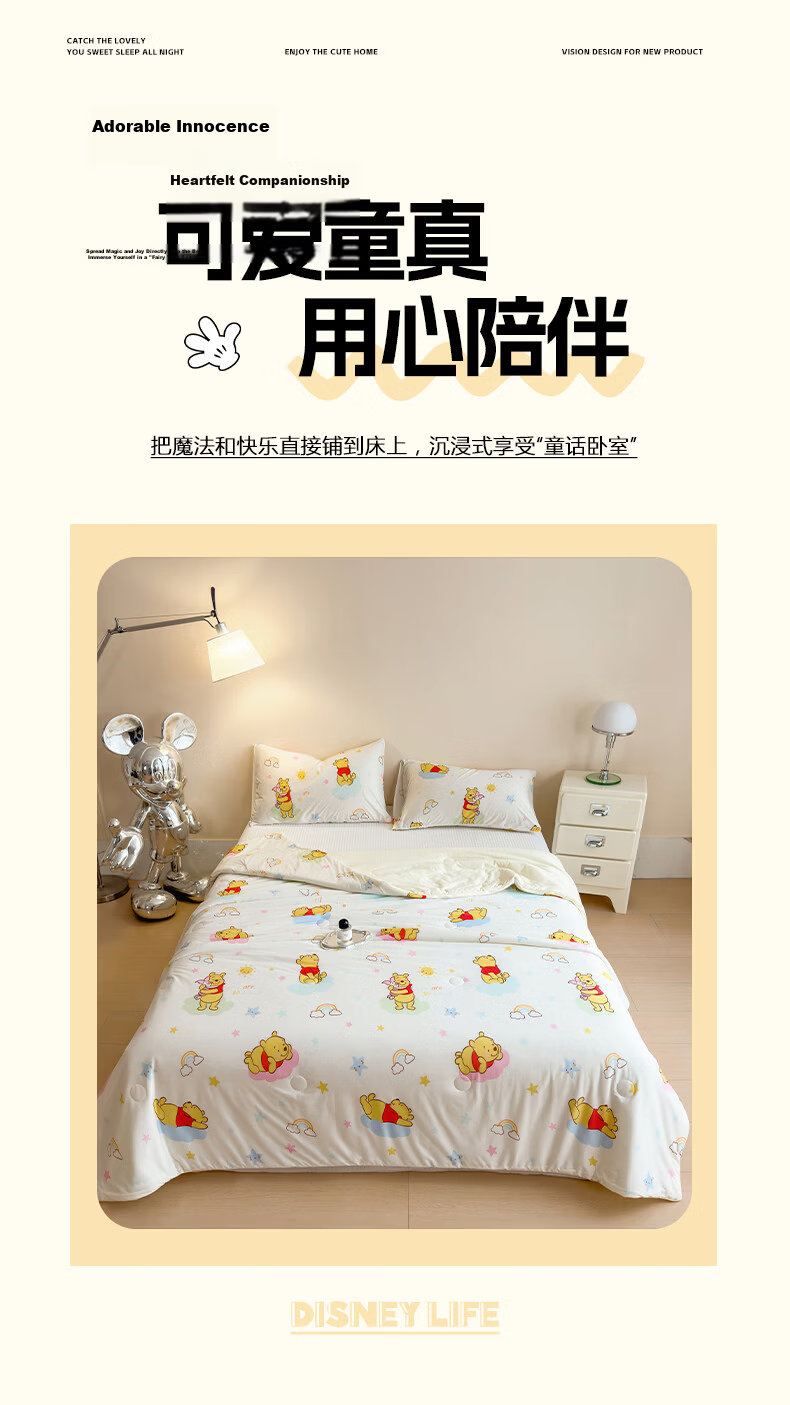 Disney Class A Baby-Grade Knitted Cotton Soybean Summer Quilt 200x230cm Machine Washable Home Air-Conditioning Blanket 3