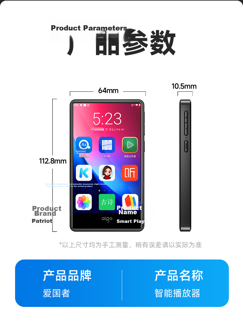 Aigo MP3/MP4 Player MP5 Internet Access 4GB RAM Lossless Music Portable Android 10 Student Dedicated Music English Video Ebook AN35 Large Storage 24