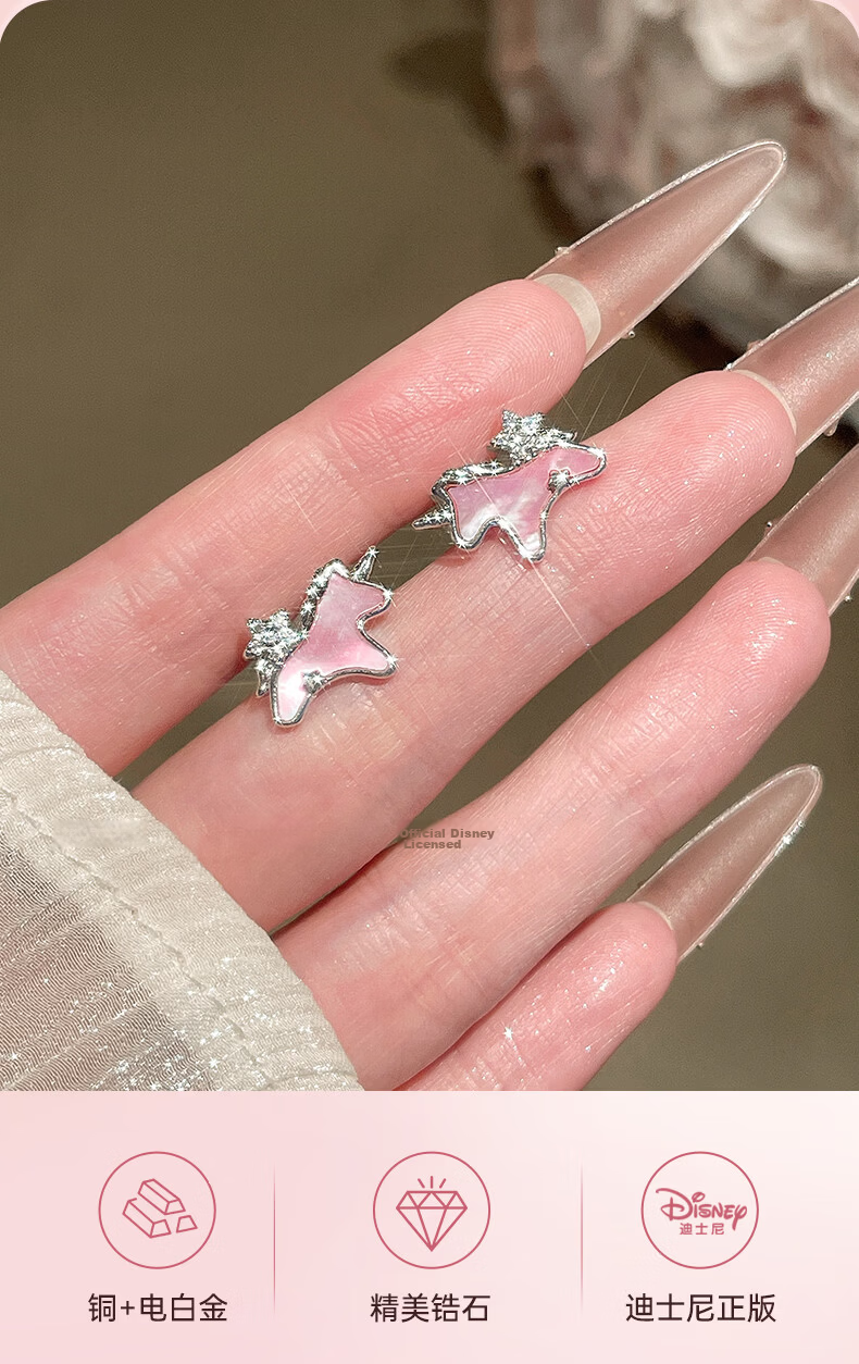 Disney Unicorn Lucky Money Earrings 2026 New Luxury Women's Ear Accessories Birthday Gift for Girlfriend and Best Friend 2