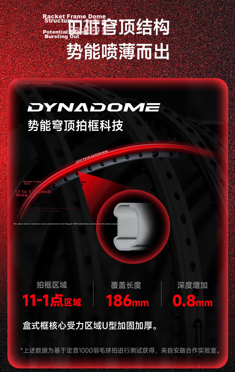 ANTA ANTA Dingyin 1000 High Balance Point Offensive Racket M40X Carbon Professional Adult Badminton Racket 10