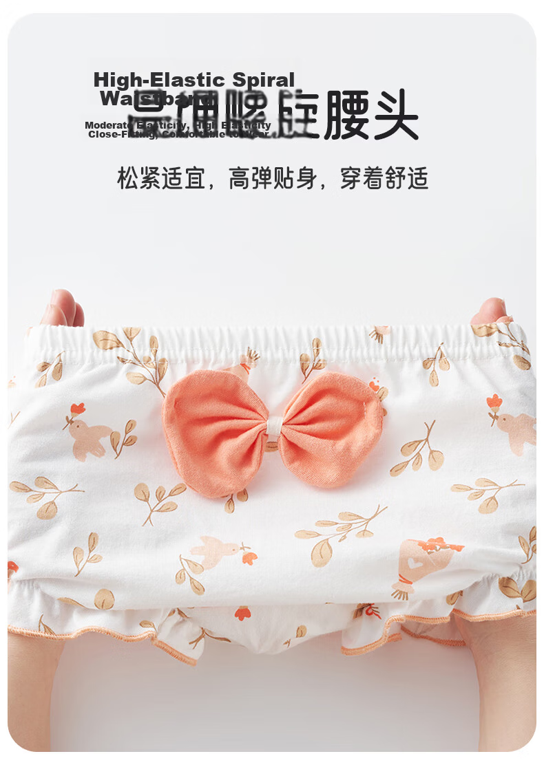 Aibao Baby Bread Pants Girls Pure Cotton Triangle Shorts Children's Underwear Training Pants 4-Pack Ice Cream 100 Size T291 30