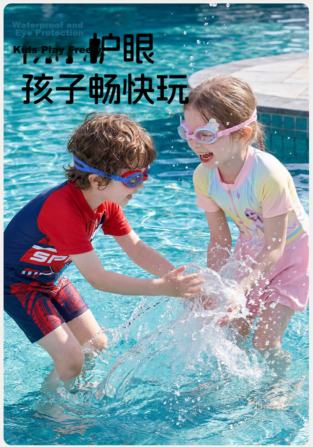 Disney Kids Swimming Goggles Waterproof Anti-Fog Clear Vision Baby Protective Eyewear D66601S Spiderman 7