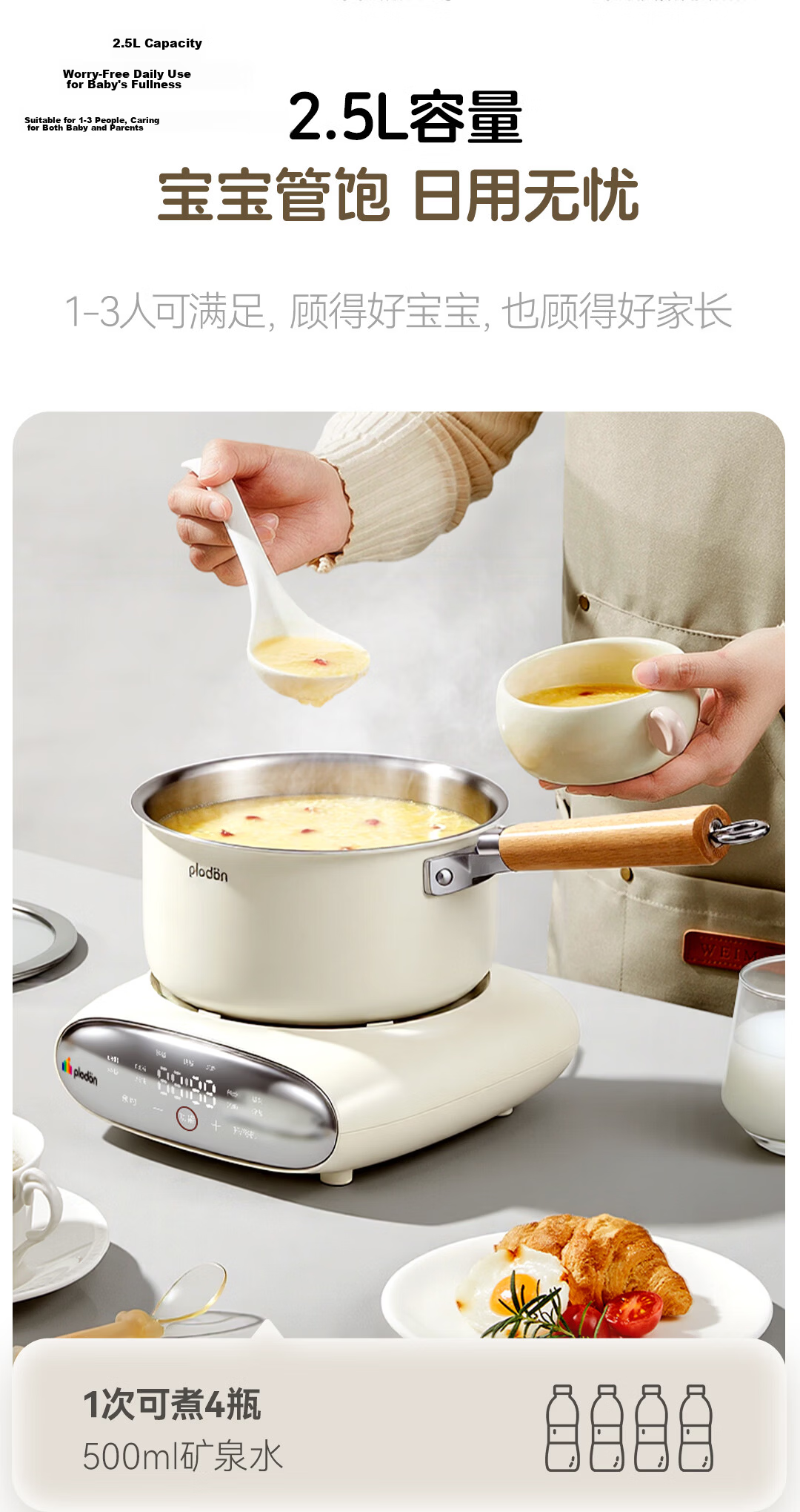 PLODON Electric Steamer and Cooker Baby Food Maker Non-Stick Detachable Small Milk Pot 22