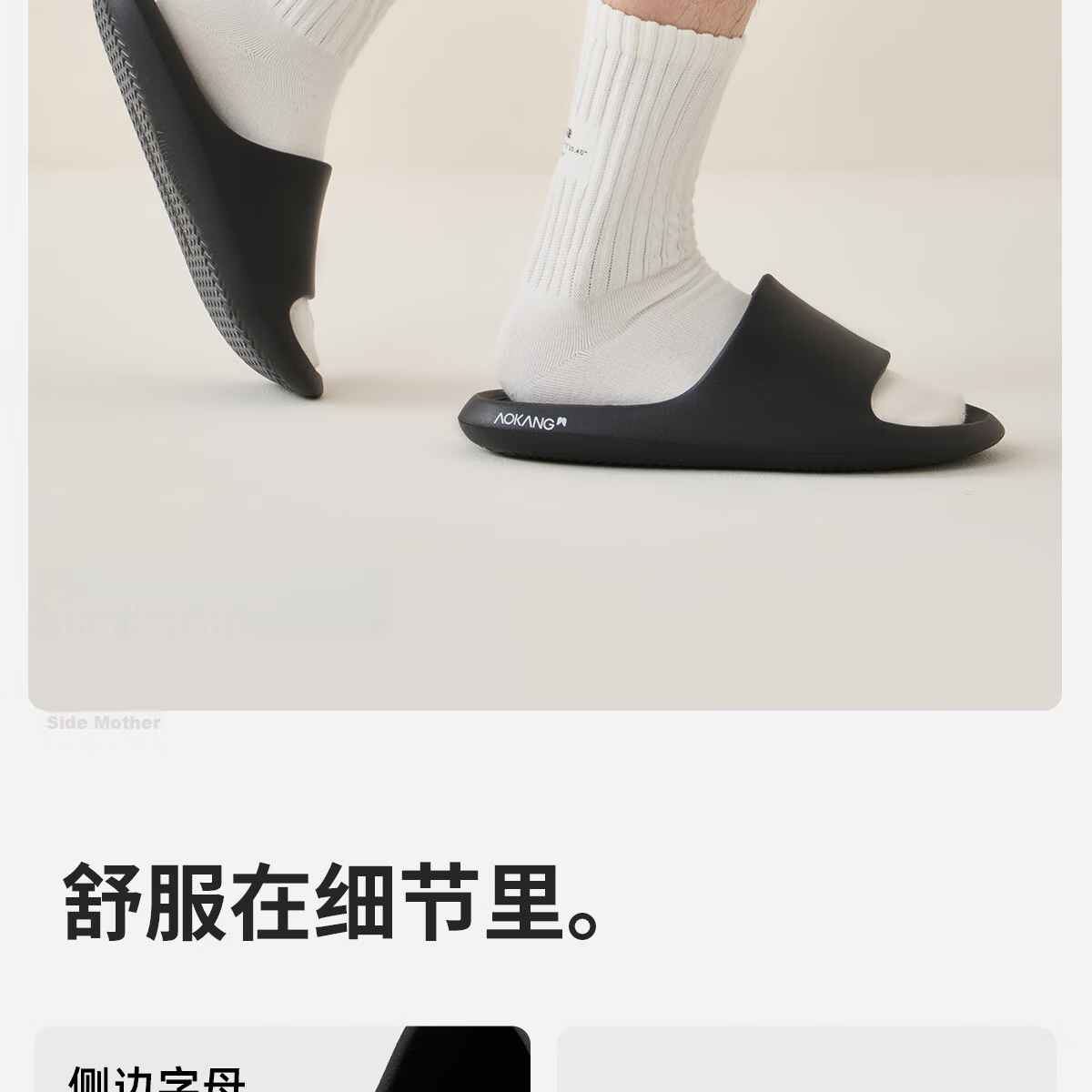 Aokang Men's Summer 2026 New Home Bathroom Shower Non-Slip Odor-Resistant High-End EVA Soft Sole Slippers Outdoor Wear 20