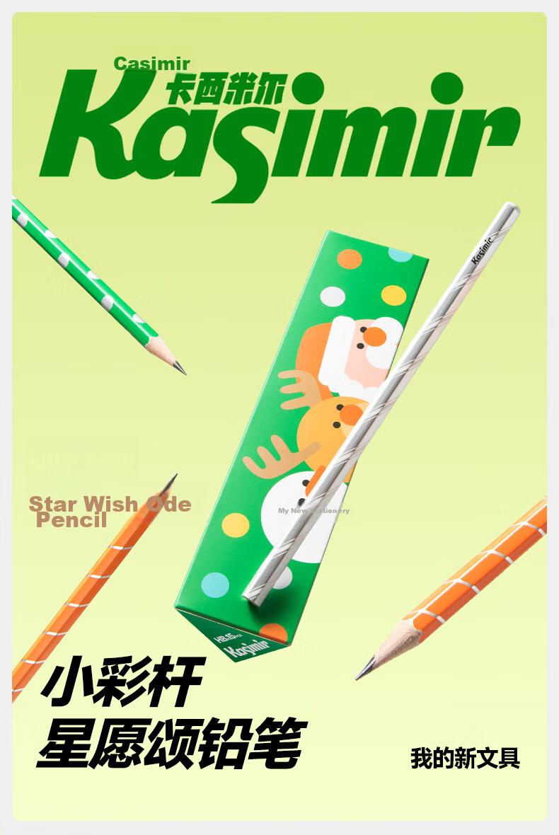 Casimir Colorful Star Wish HB Pencil 15-Pack Non-Toxic Exam Pencil for Primary Students Beginner Hexagonal Writing Practice Pencil Holiday Gift 1