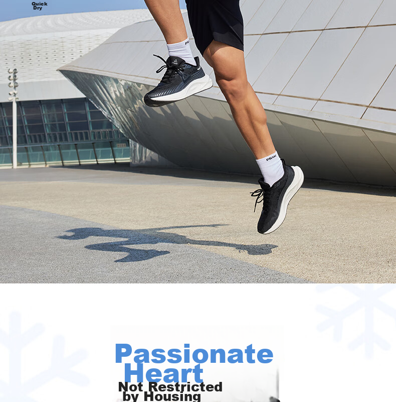 Peak Quick-Dry Men's Sports Set Summer Running Casual Breathable Badminton Two-Piece Short Sleeve and Shorts DF152007 88