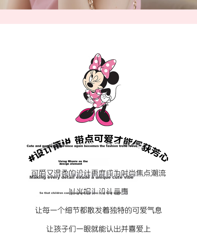 Disney Minnie Girls Shoulder Bag Birthday Gift for 10-12 Year Old Girls Children's Crossbody Bag 2026 New Model 3