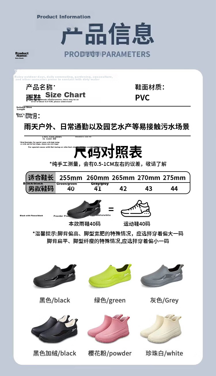Beifute Men's Short Waterproof Non-Slip Rain Shoes Thickened Durable Work Water Shoes Fishing Car Wash Labor Rain Boots Black 9