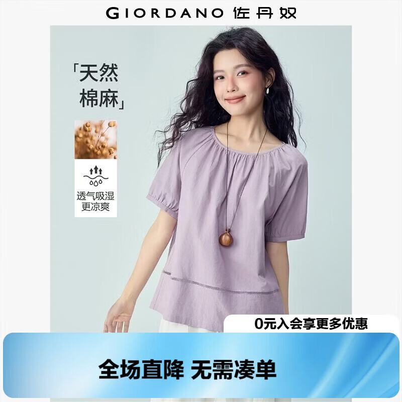 Giordano Women's Summer New Cotton Linen Loose Round Neck Hollow Raglan Short Sleeve Shirt 05346471