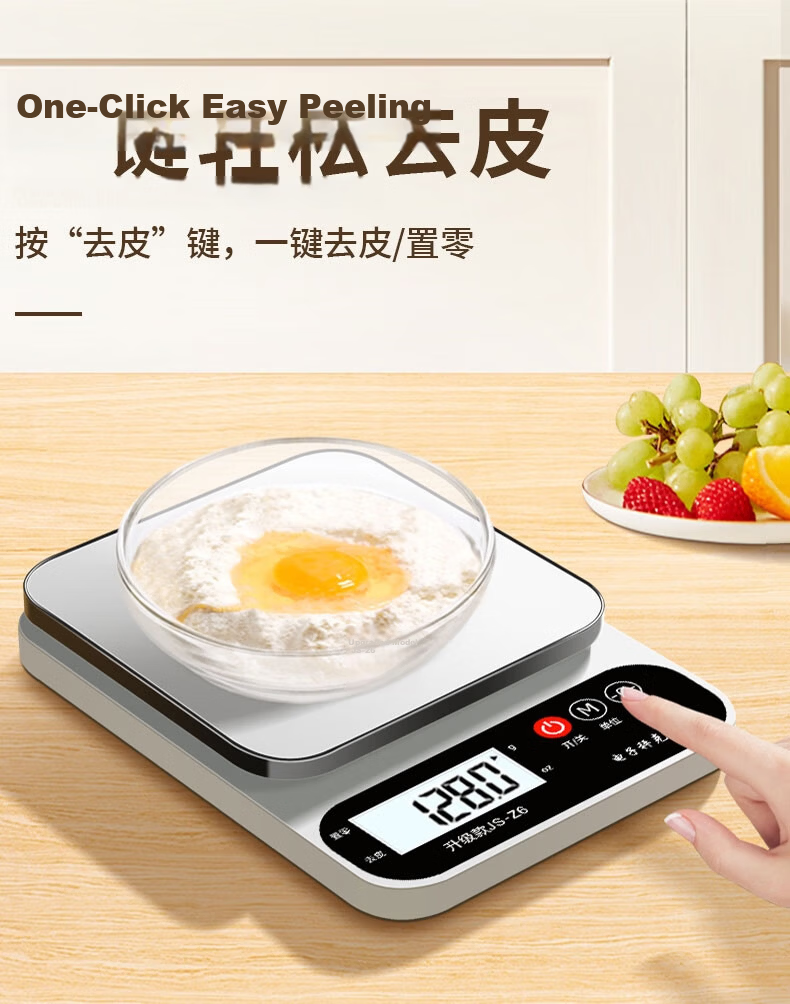 Jingmao Digital Kitchen Scale 0.1g High Precision Small Food Weight Scale Baking Gram Scale for Home Use 10