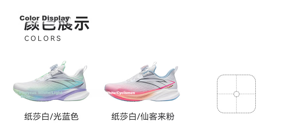 Anta Kids Hailang 4 Running Shoes Professional Sports Testing Boys Summer 2026 Breathable Mesh Running Shoes 39