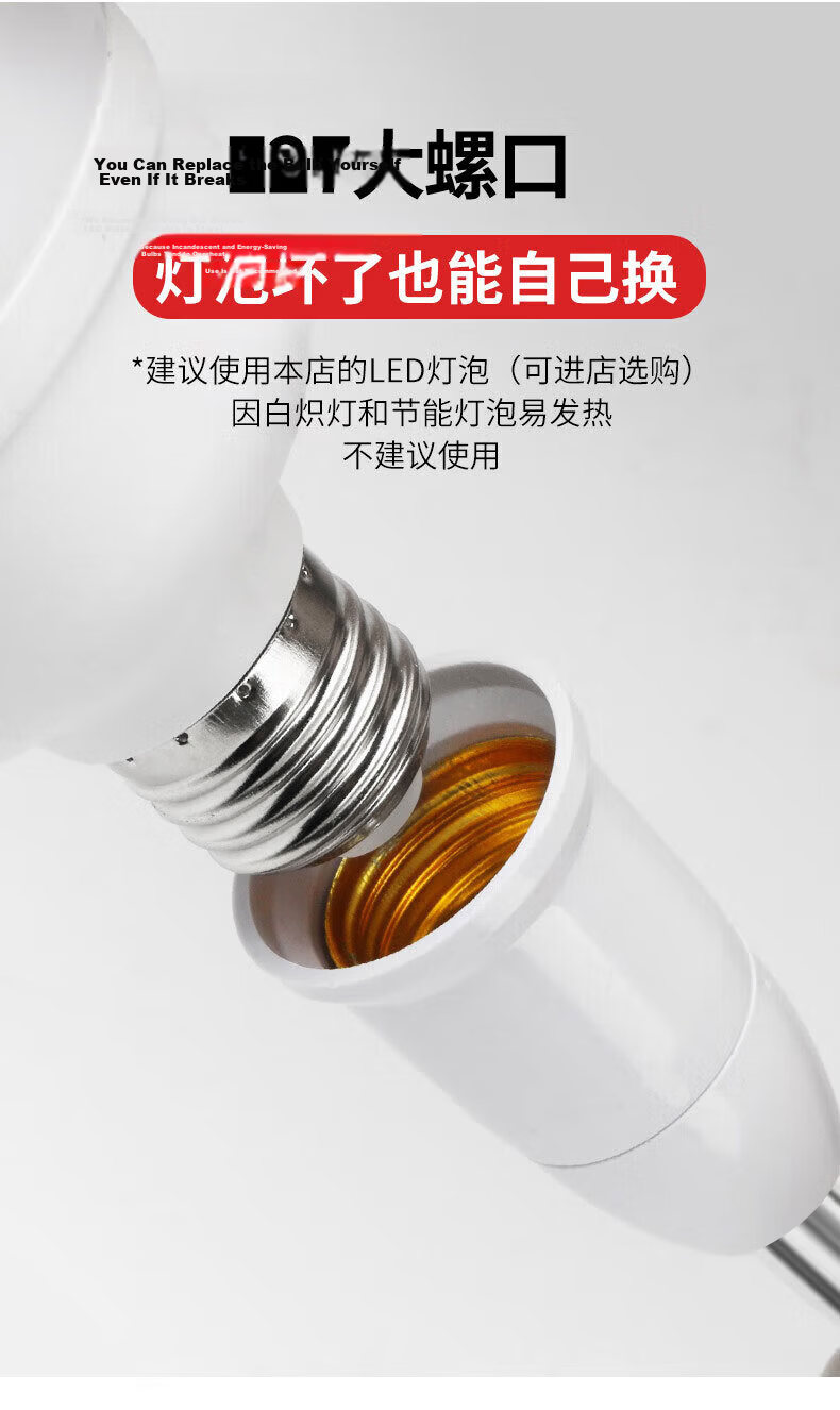 Dengling Full Spectrum Eye Protection Blue Light Blocking E27 Screw LED Socket Wall Bulb Adjustable Switch Bedside Home Plug-in Lamp 11