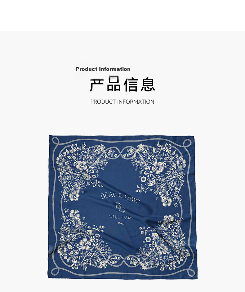 ELLE Modal Silk Scarf Women's Summer Fashion Versatile Casual Floral Print Square Neck Scarf New Gift 17
