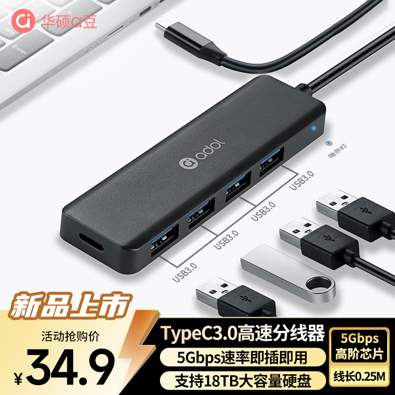 ASUS a Type-C Hub USB 3.0 Adapter USB Expander USB Extension Cable Laptop Docking Station USB Hub USB Expander Converter UC403 (0.25M)