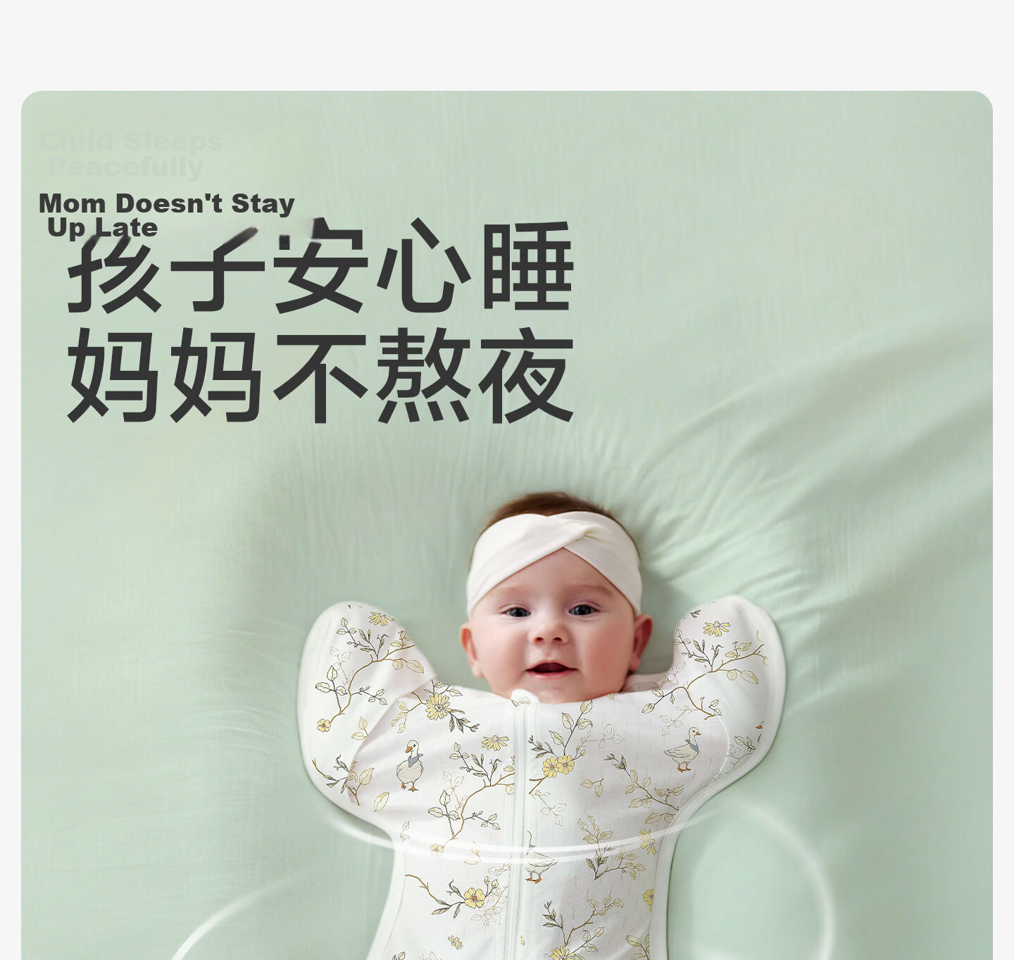 OUYUN Baby Anti-Startle Sleeping Bag Swaddle Sack Summer Thin Berry L Size 10