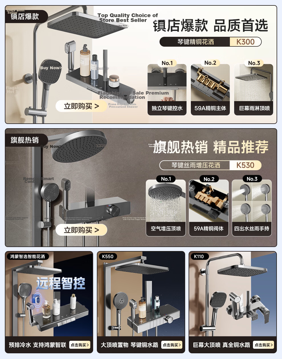 ARROW K520 Smart Bathroom Shower Set with Hot and Cold Pressure Boosting Spray Head and Digital Display AE34912GGW 1