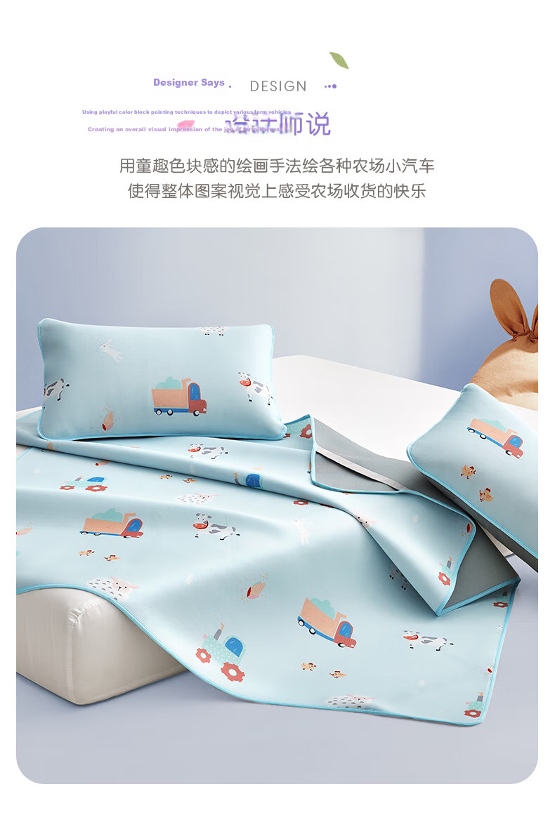 Luolai Children's Cooling Mat Single Piece Baby Class A Washable Antibacterial Mite-Resistant Dormitory Single Ice Silk Cooling Mat 120*195cm 2