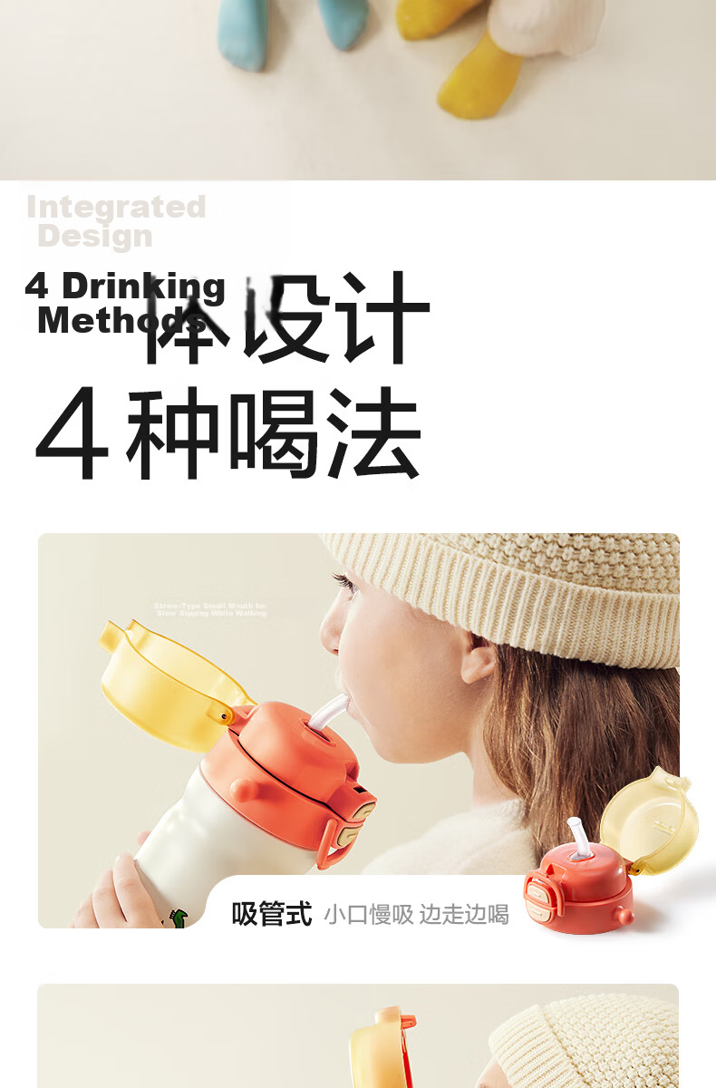Babycare 4-in-1 Children's Insulated Water Bottle 316 Stainless Steel Thermos Straw Cup Large Kid School Bottle 550ml 3