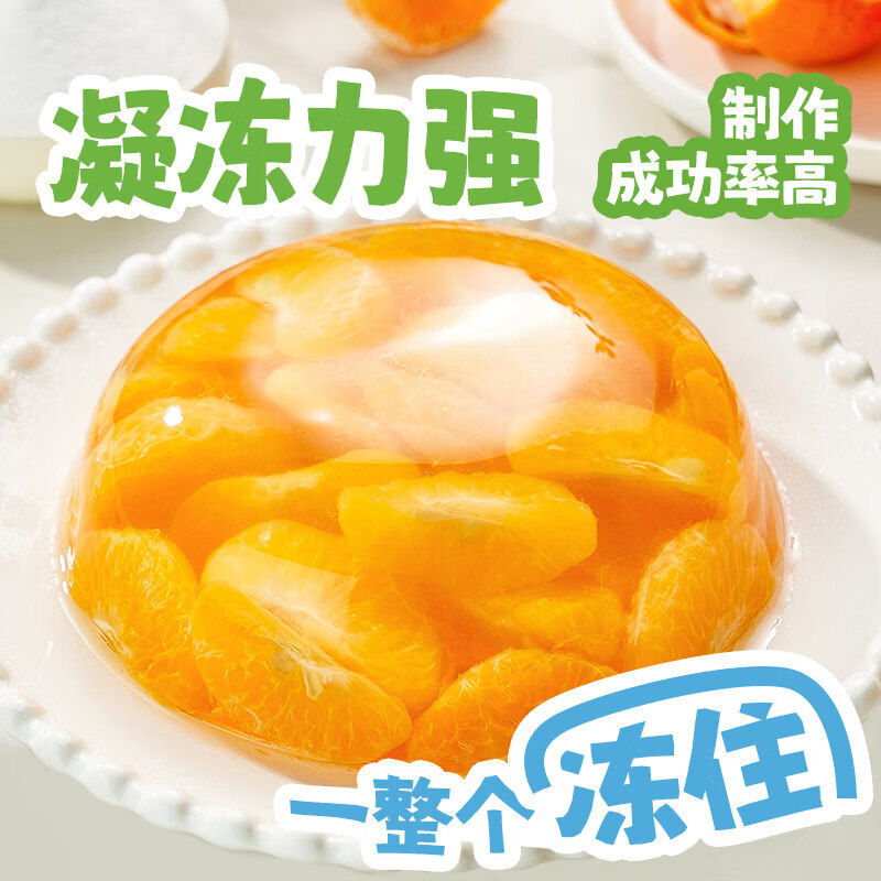 展艺白凉粉500g(50g*10袋)冰粉粉魔芋儿童果冻清补凉布丁粉烘焙原料