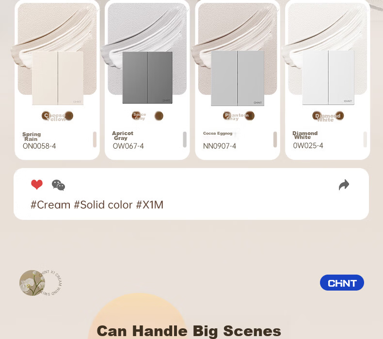 CHNT Switch Socket No-Paint Cream Style Large Panel Concealed Socket X1M Three-Hole 16A Socket Cheese Yellow 17