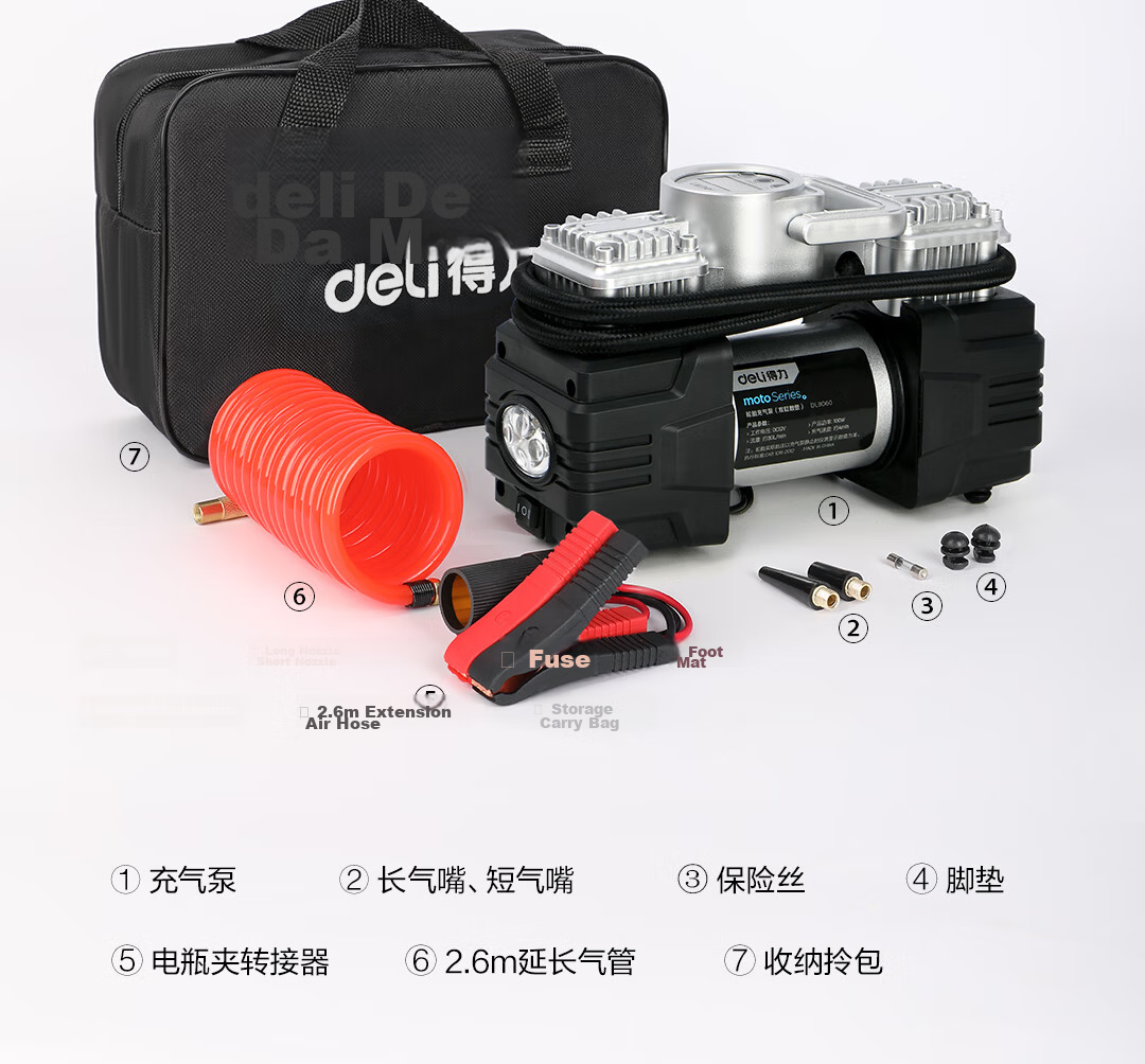 Deli Dual 30 Cylinder Car Air Compressor Digital Tire Inflator Compatible with Xiaomi SU7 Tire Pressure Monitoring Pump 25